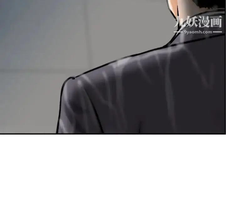 漫画《金钱的魅力》第15话第63张图