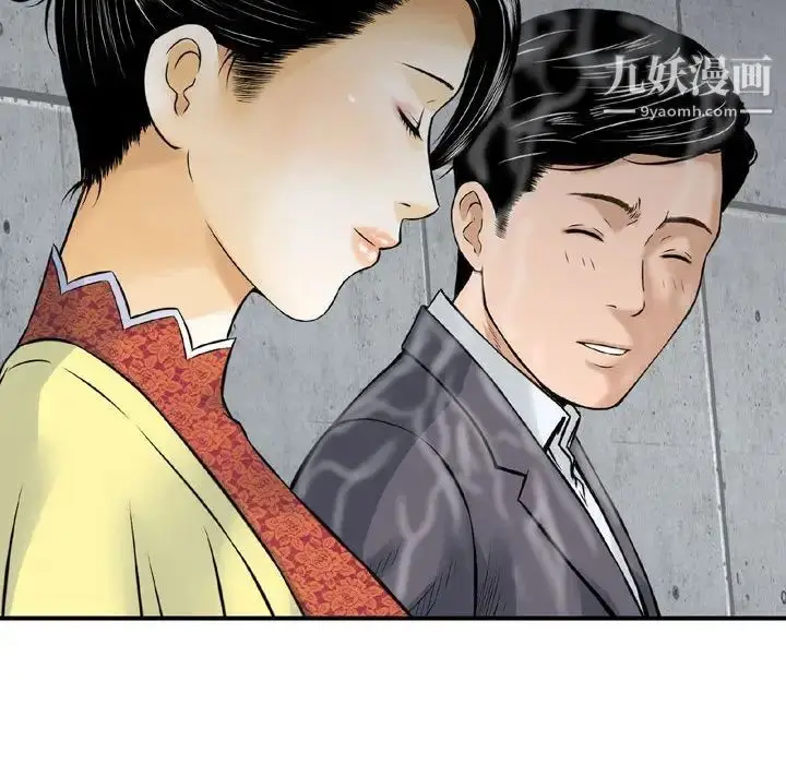 漫画《金钱的魅力》第15话第65张图