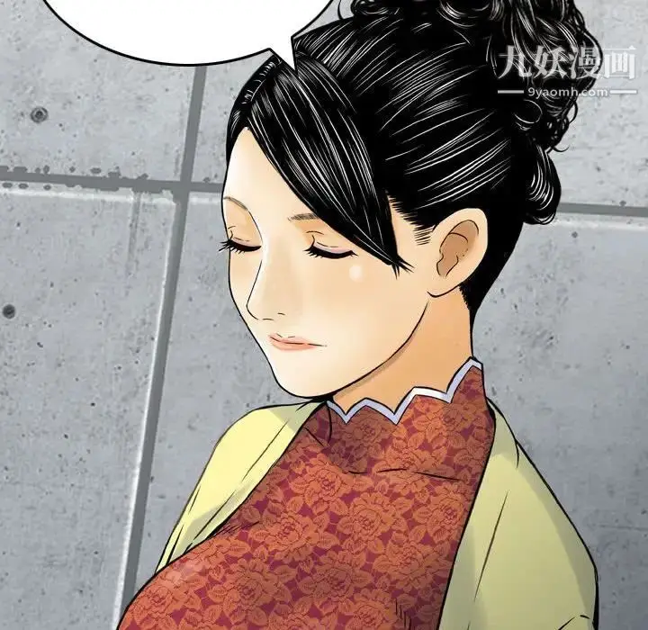 漫画《金钱的魅力》第15话第71张图