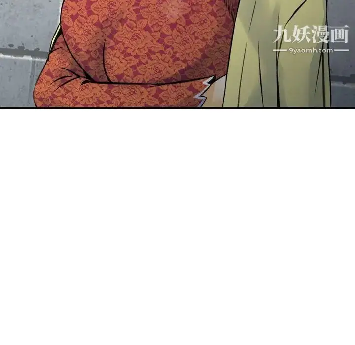 漫画《金钱的魅力》第15话第72张图