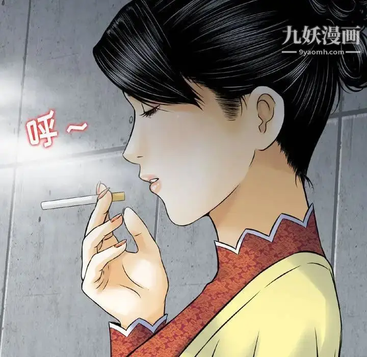 漫画《金钱的魅力》第15话第78张图