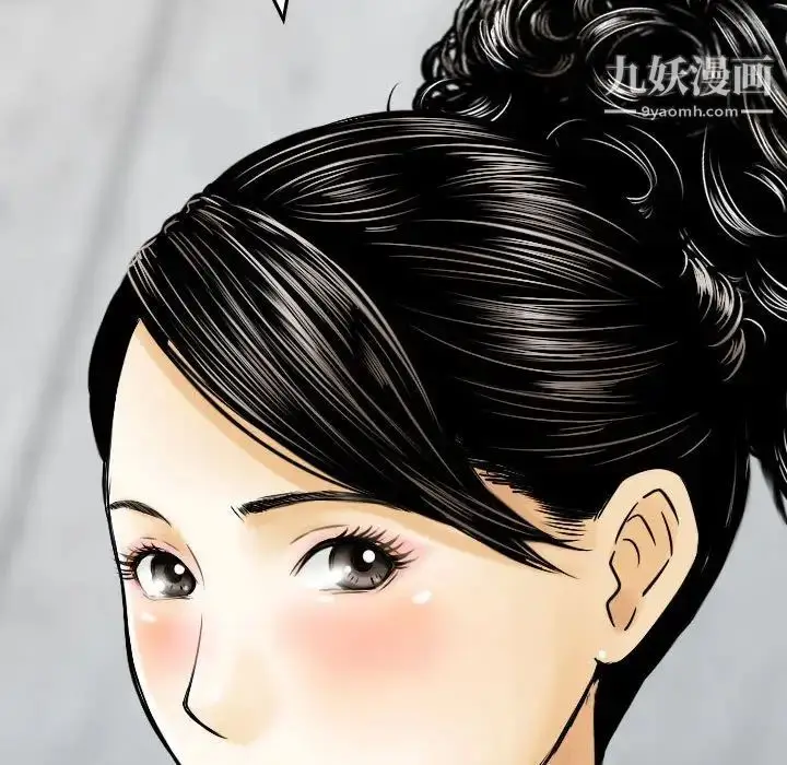 漫画《金钱的魅力》第15话第84张图