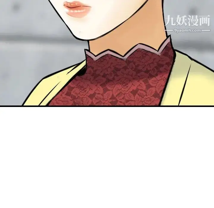 漫画《金钱的魅力》第15话第85张图