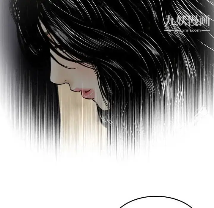 漫画《金钱的魅力》第15话第87张图