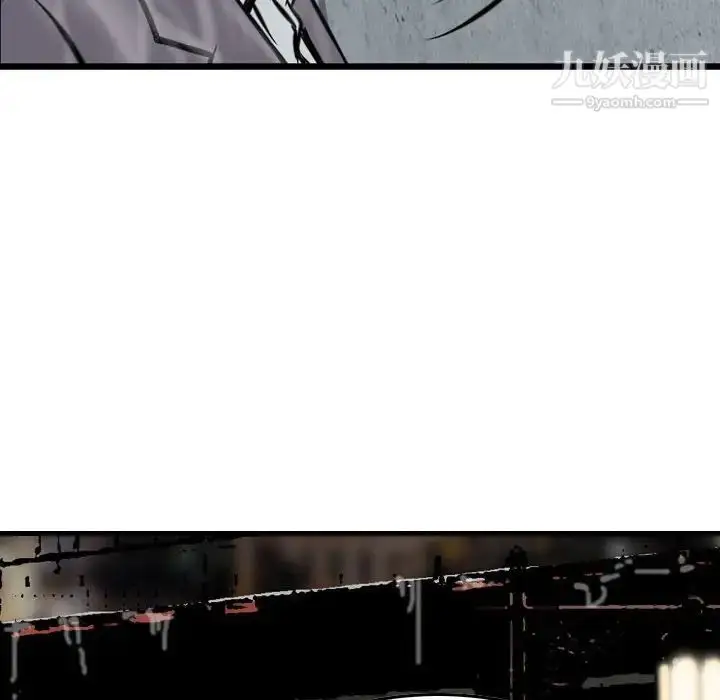漫画《金钱的魅力》第15话第89张图