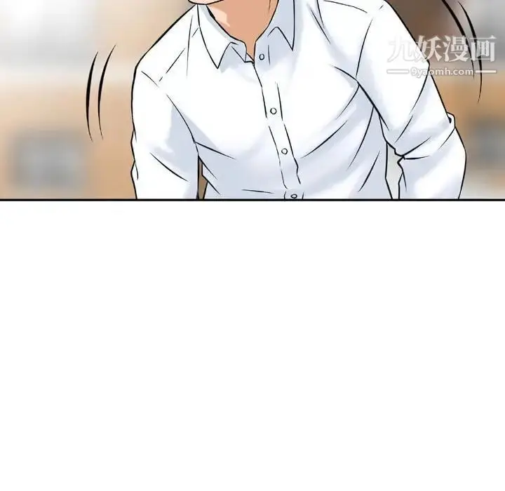 漫画《金钱的魅力》第7话第10张图