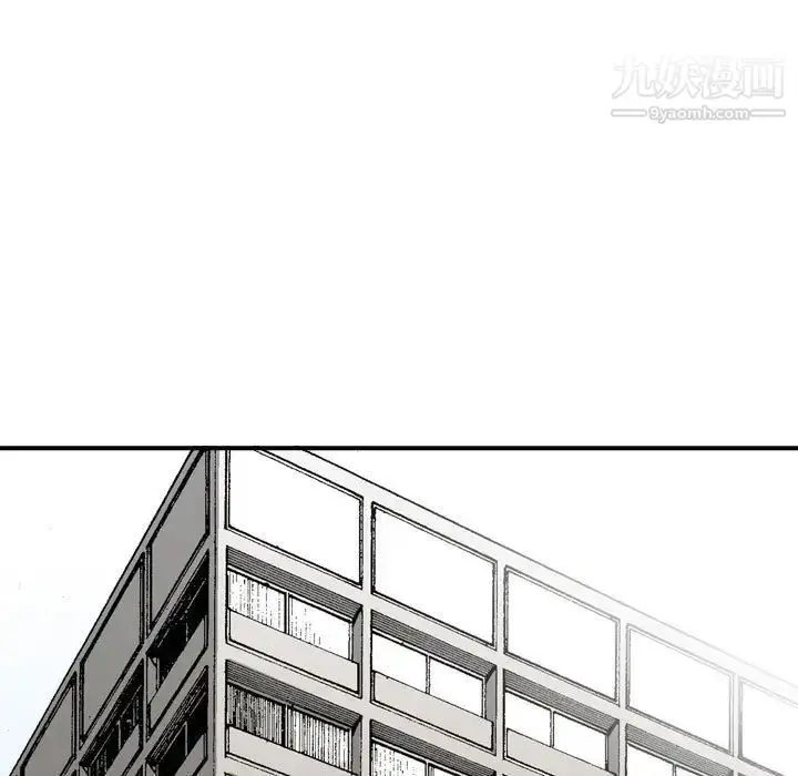 漫画《金钱的魅力》第7话第13张图