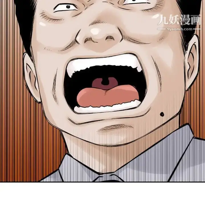 漫画《金钱的魅力》第7话第16张图