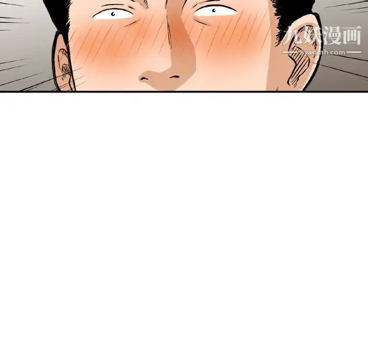 漫画《金钱的魅力》第7话第31张图