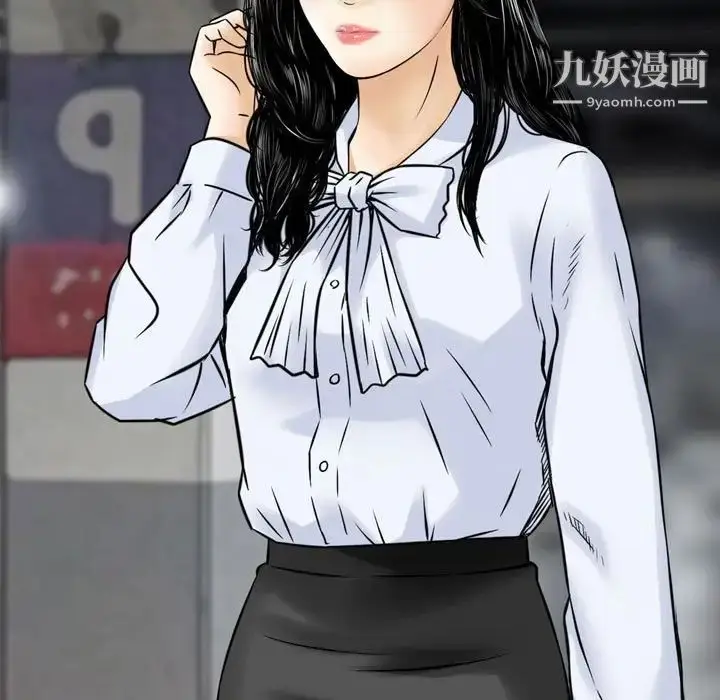 漫画《金钱的魅力》第7话第37张图