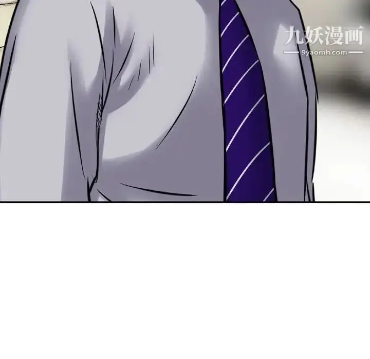 漫画《金钱的魅力》第7话第40张图