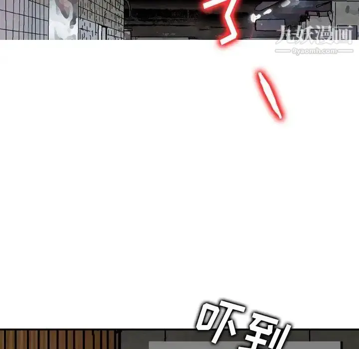 漫画《金钱的魅力》第7话第55张图