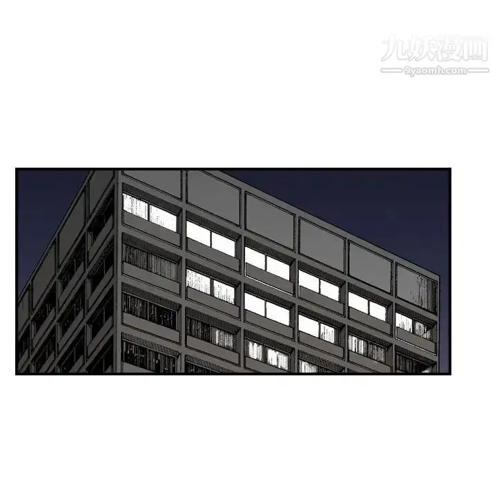 漫画《金钱的魅力》第7话第59张图