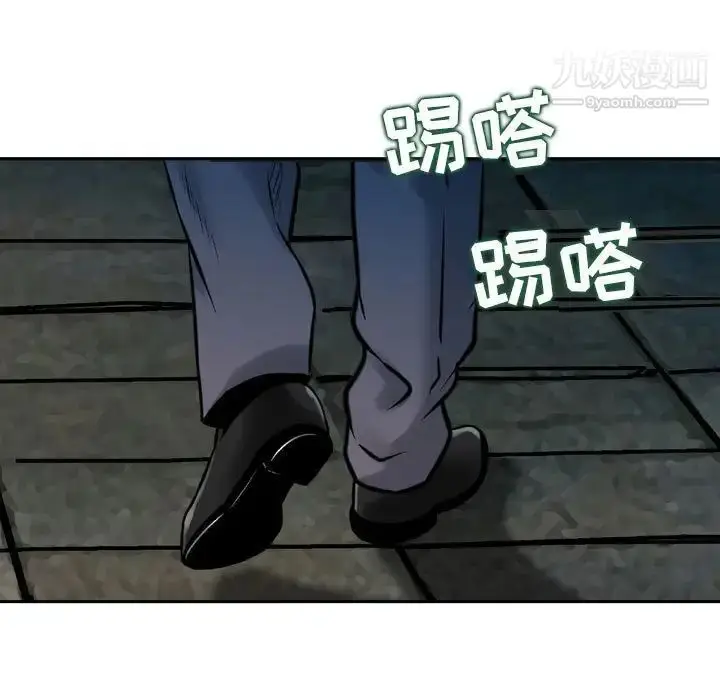 漫画《金钱的魅力》第7话第69张图