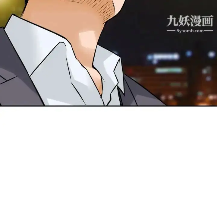 漫画《金钱的魅力》第7话第72张图