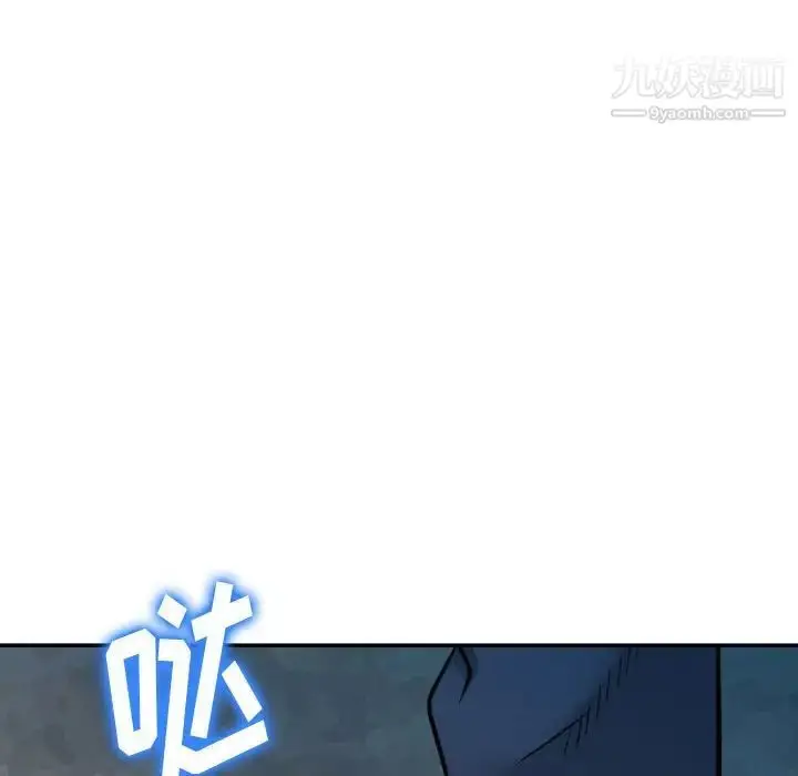 漫画《金钱的魅力》第7话第78张图