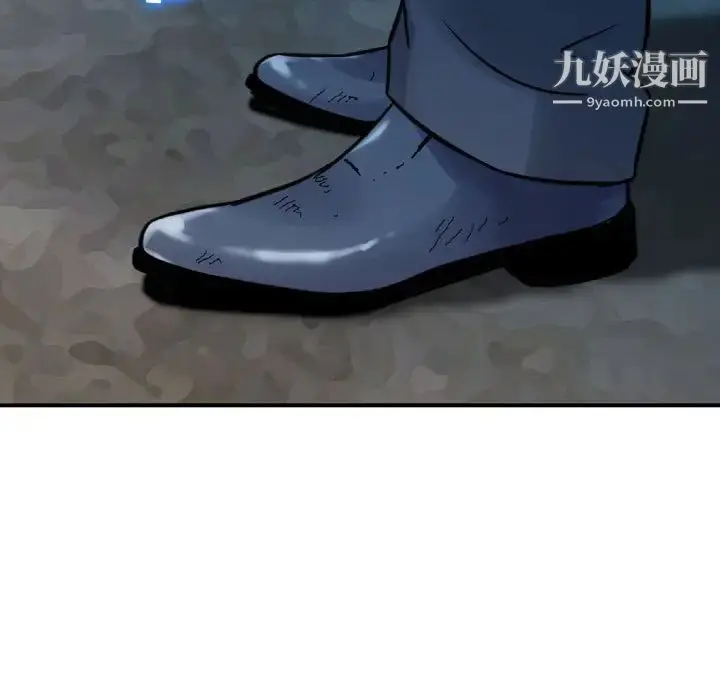 漫画《金钱的魅力》第7话第79张图