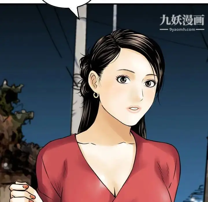 漫画《金钱的魅力》第7话第83张图
