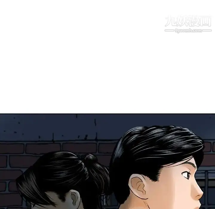 漫画《金钱的魅力》第7话第85张图