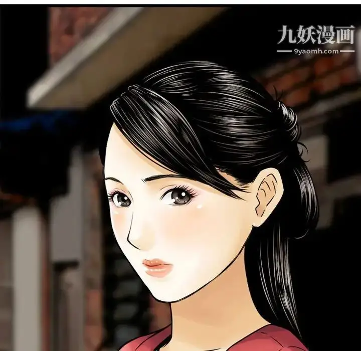 漫画《金钱的魅力》第7话第97张图