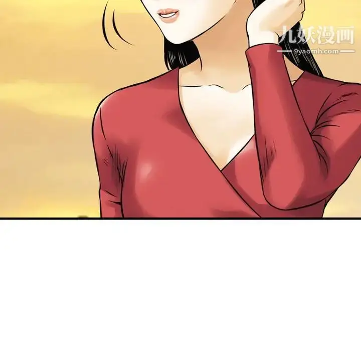 漫画《金钱的魅力》第21话第104张图