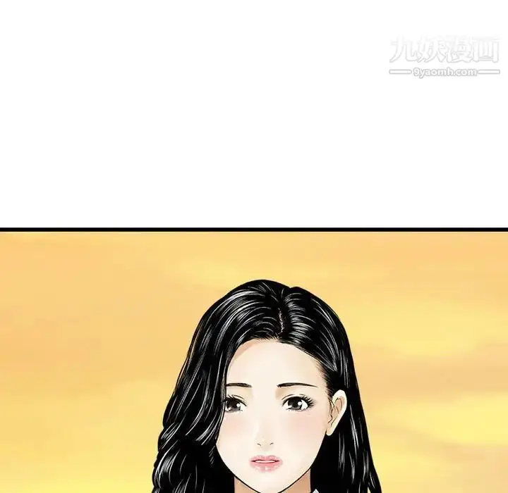 漫画《金钱的魅力》第21话第107张图