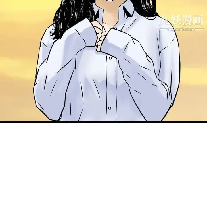 漫画《金钱的魅力》第21话第108张图
