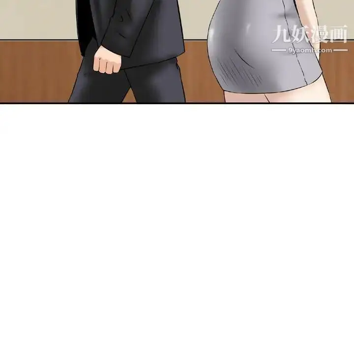 漫画《金钱的魅力》第21话第11张图