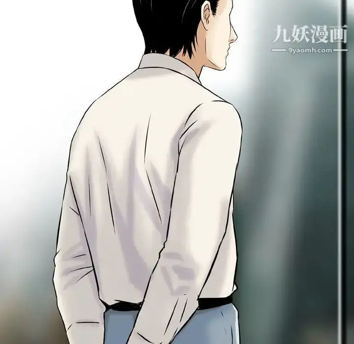 漫画《金钱的魅力》第21话第20张图