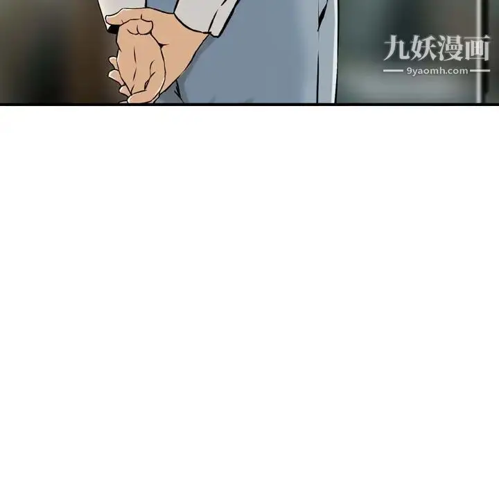 漫画《金钱的魅力》第21话第21张图