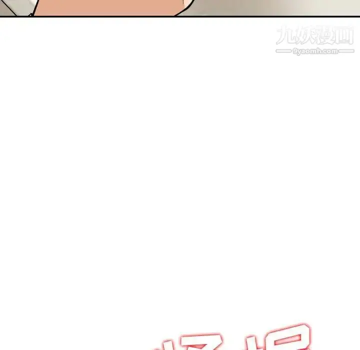 漫画《金钱的魅力》第21话第23张图