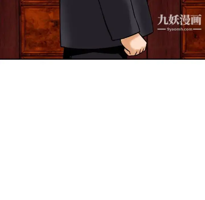 漫画《金钱的魅力》第21话第28张图