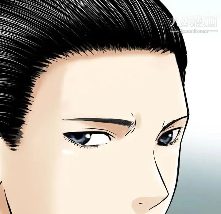 漫画《金钱的魅力》第21话第37张图