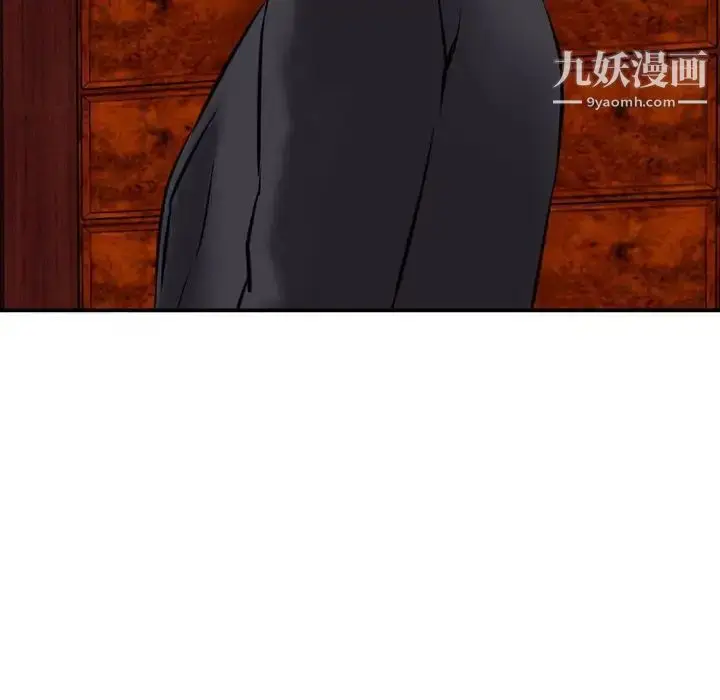 漫画《金钱的魅力》第21话第40张图