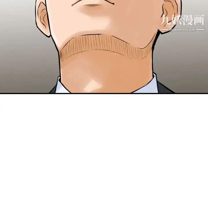 漫画《金钱的魅力》第21话第47张图