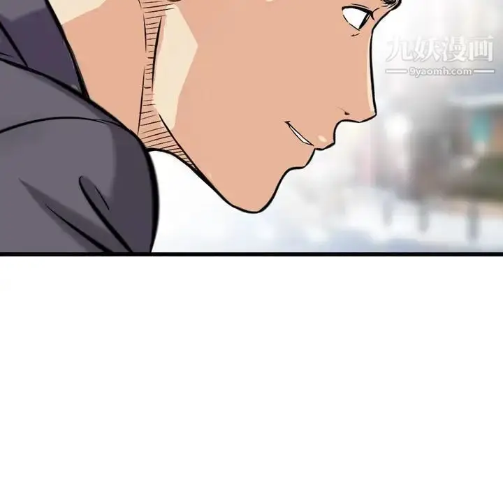 漫画《金钱的魅力》第21话第67张图