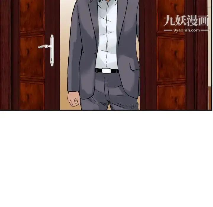 漫画《金钱的魅力》第21话第7张图