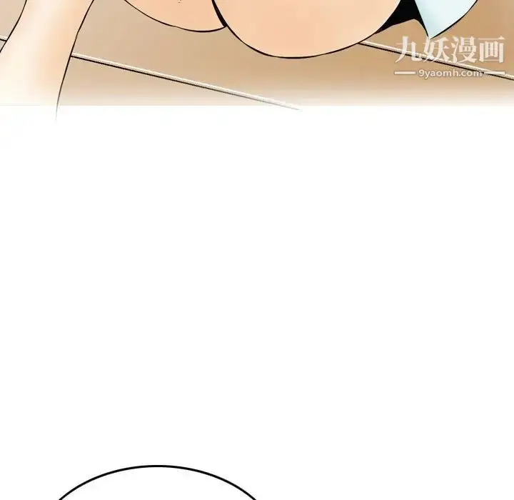 漫画《金钱的魅力》第21话第81张图