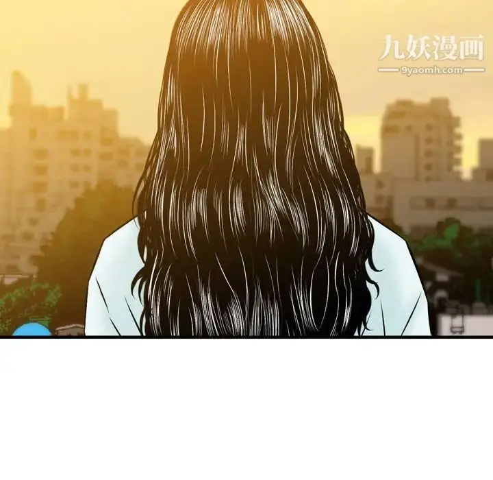 漫画《金钱的魅力》第21话第84张图