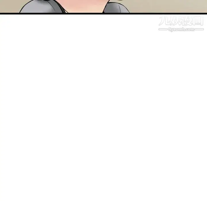 漫画《金钱的魅力》第21话第9张图