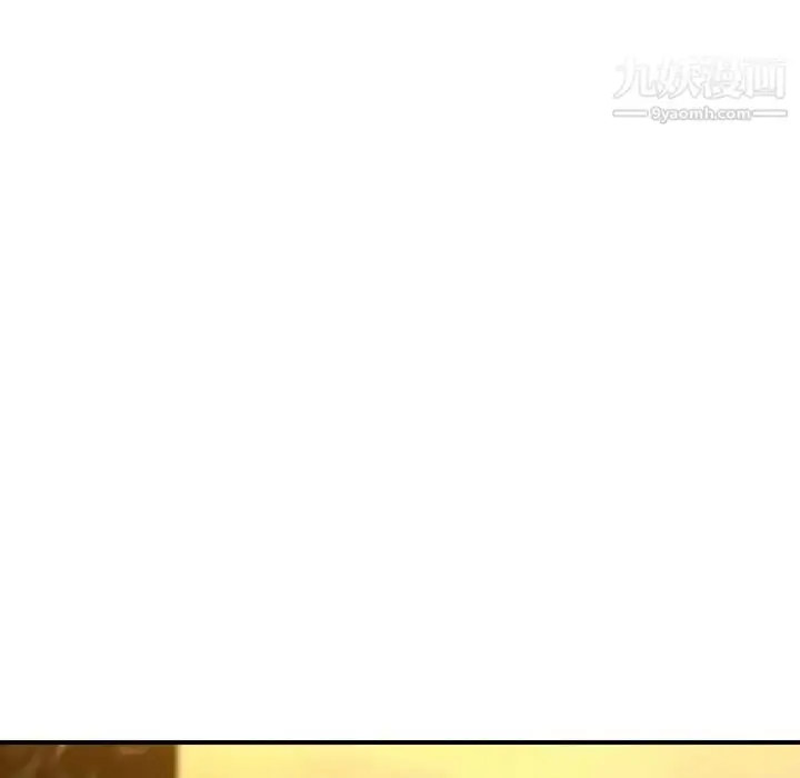 漫画《金钱的魅力》第21话第91张图