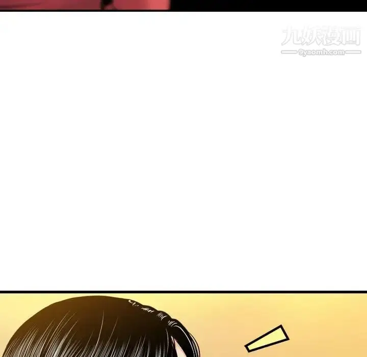 漫画《金钱的魅力》第21话第93张图