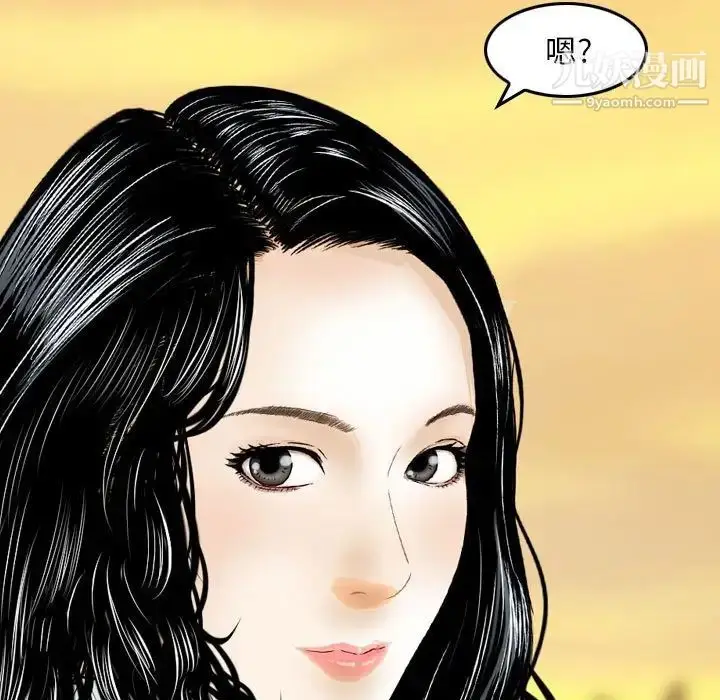 漫画《金钱的魅力》第21话第95张图