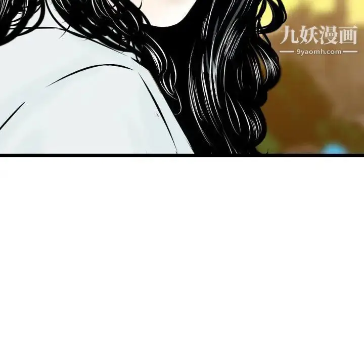 漫画《金钱的魅力》第21话第96张图