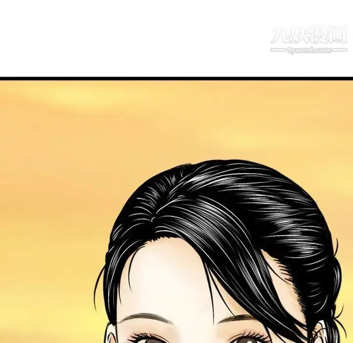漫画《金钱的魅力》第21话第97张图