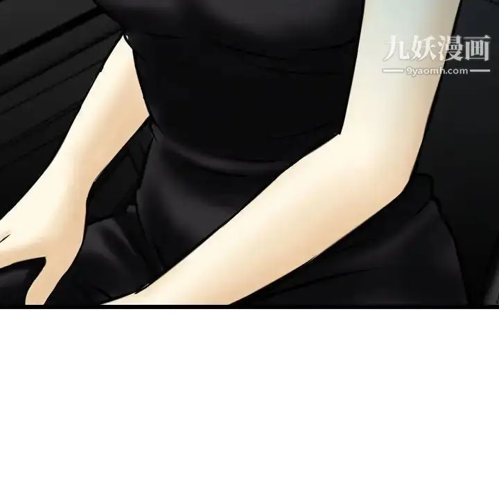 漫画《金钱的魅力》第18话第101张图