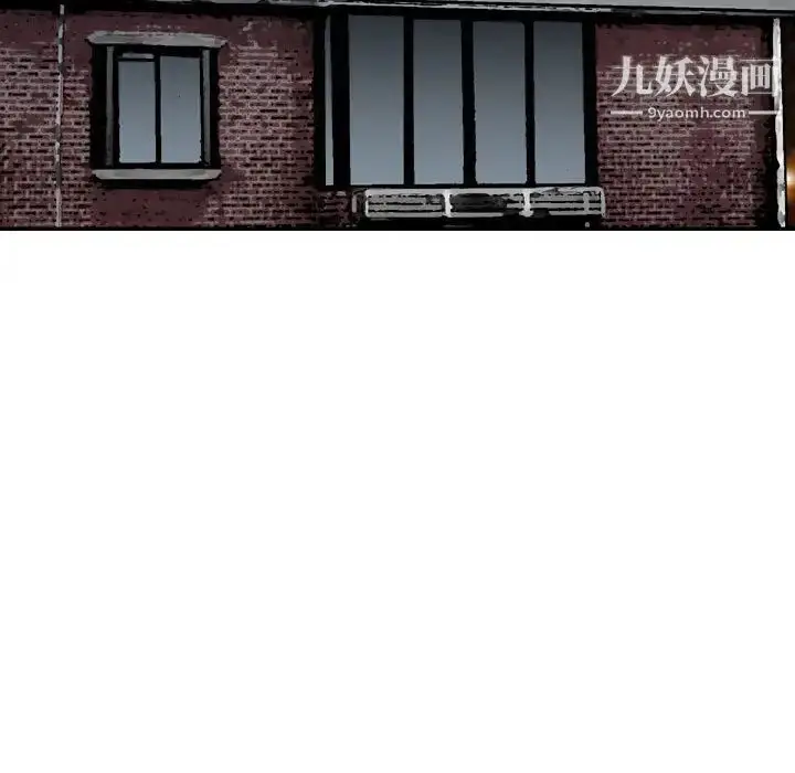 漫画《金钱的魅力》第18话第108张图