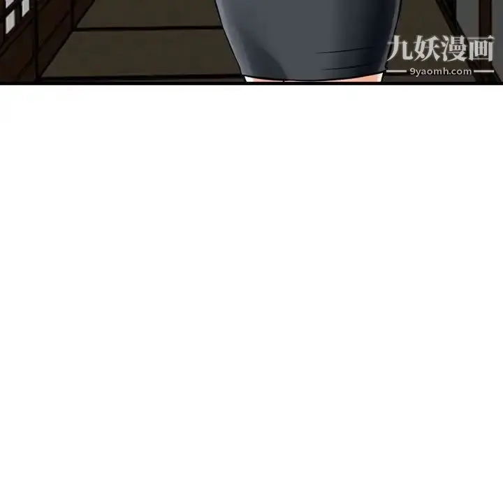 漫画《金钱的魅力》第18话第12张图