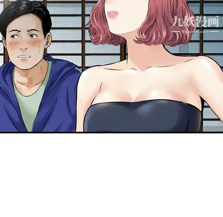 漫画《金钱的魅力》第18话第15张图