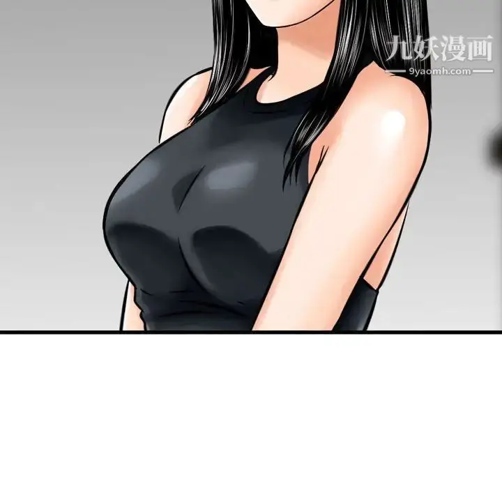漫画《金钱的魅力》第18话第17张图